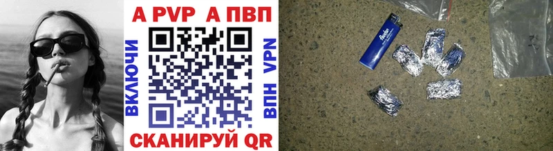 Alfa_PVP крисы CK  Купить закладки  Белая Холуница 