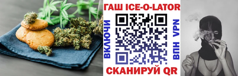 Cannafood марихуана  Купить где  Белая Холуница 