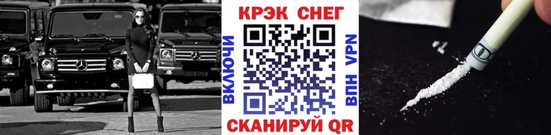 Кокаин VHQ  Купить где  Белая Холуница 