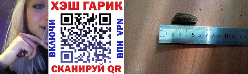 Купить где  Белая Холуница  Гашиш Ice-O-Lator 