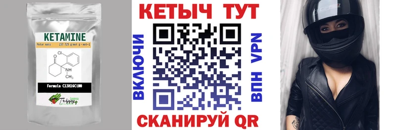 Купить  Белая Холуница  Кетамин VHQ 