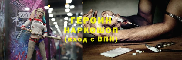 меф Моршанск