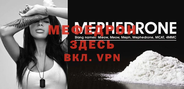 а пвп мука Приозерск