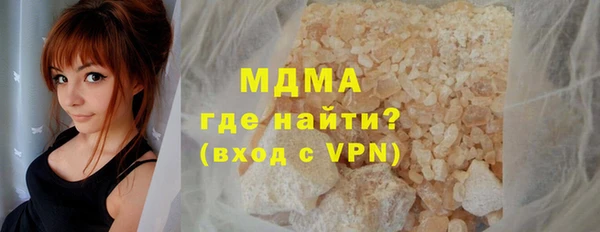 метадон Покачи