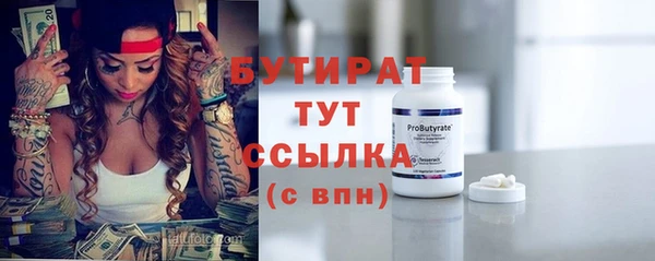 мефедрон мука Мосальск