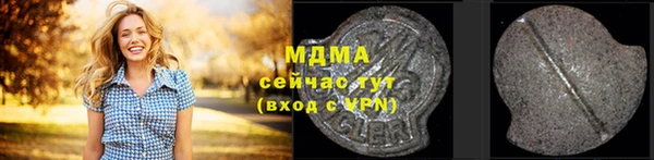 прущий лед Арсеньев