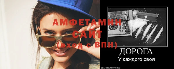 меф Моршанск