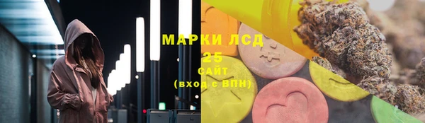 кокаин VHQ Пролетарск