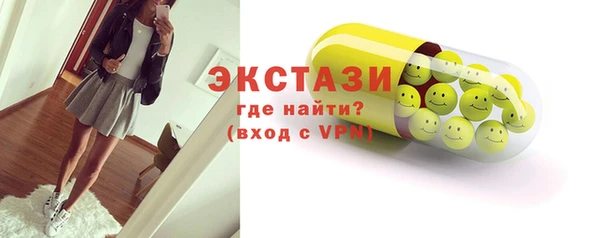 прущий лед Арсеньев