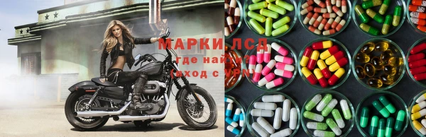 прущий лед Арсеньев