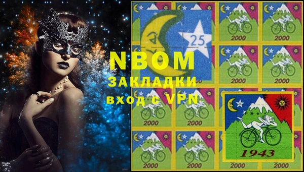 метадон Покачи