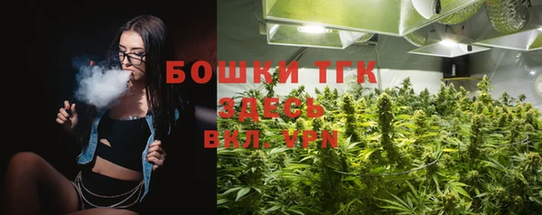 МДМА Армянск