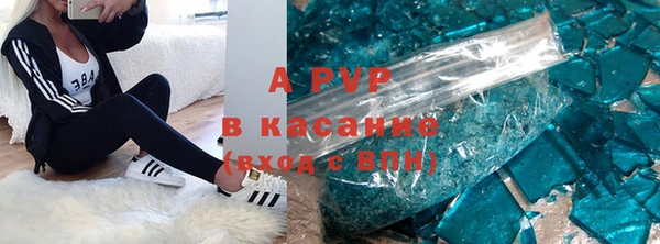 МДМА Армянск