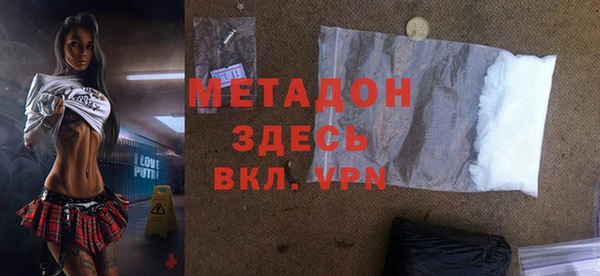 МДМА Армянск