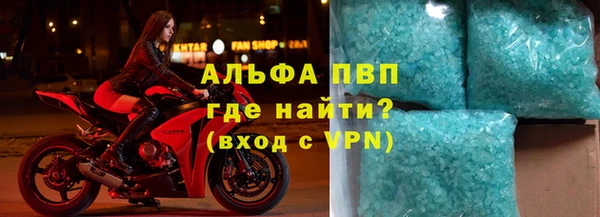 мефедрон мука Мосальск