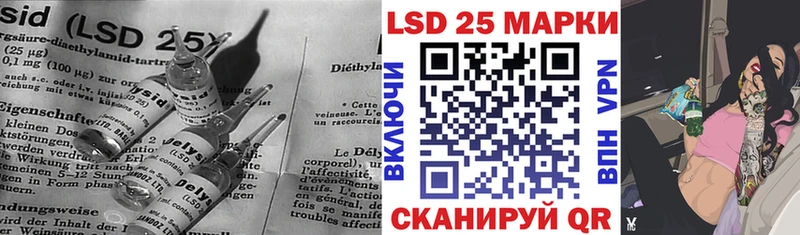 ЛСД экстази кислота  Купить где  Белая Холуница 