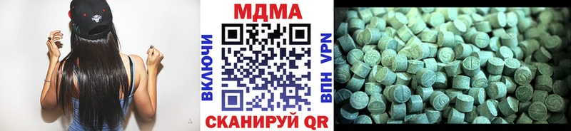 MDMA Molly  Купить закладки  Белая Холуница 