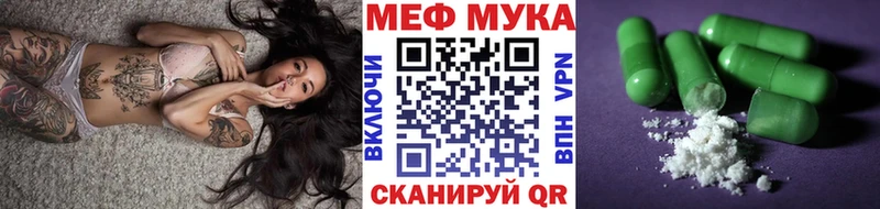 Купить  Белая Холуница  МЯУ-МЯУ 4 MMC 