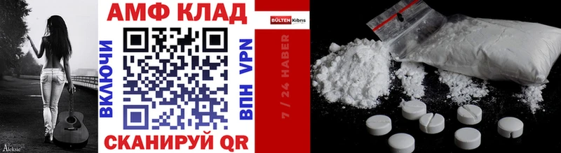 Купить закладки  Белая Холуница  Первитин Methamphetamine 