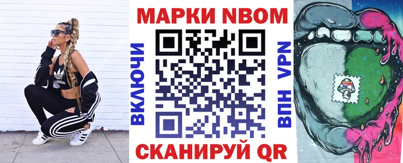 Купить  Белая Холуница  Марки 25I-NBOMe 1,5мг 