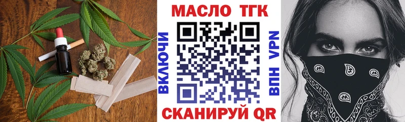 Купить  Белая Холуница  ТГК концентрат